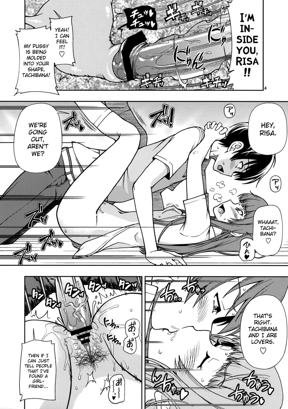 Hentai Manga Comic-Snake Kyousei Event-Read-4